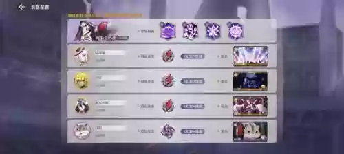 魔物之王擂台阵容搭配插图