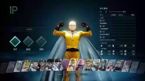 大乱斗技能无CD破解插图1