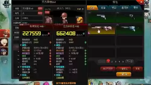 爆枪英雄黑色武器爆率插图1