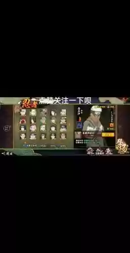 奥摩伊搭配阵容插图