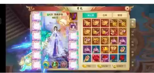 青云决战力20亿攻略插图1