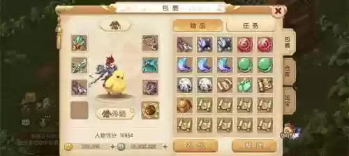 梦幻西游手游狮驼过任务_1插图1