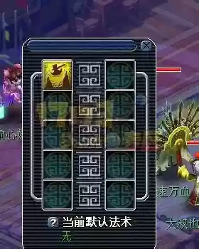 梦幻西游四技能变异大力插图