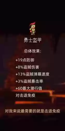 探险家出法强装备_1插图