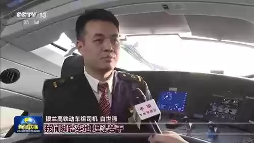 主席出行阵容_1插图1