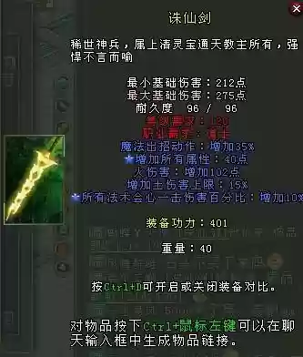 120单加最高武器插图