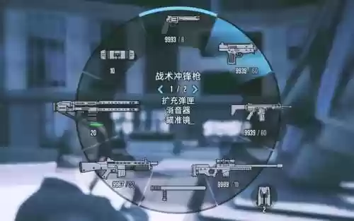 gta5用不了武器插图1