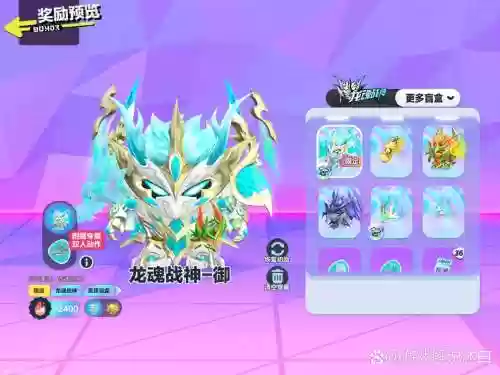 龙魂时刻技能未激活插图
