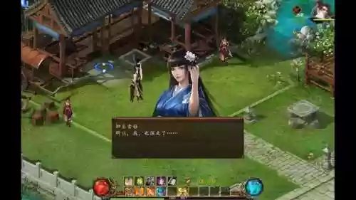 金庸群侠传5主角令狐冲攻略插图1