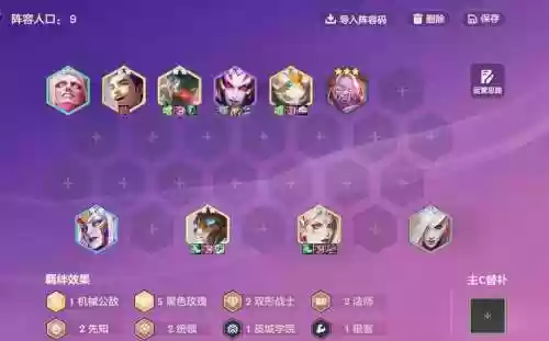 石玫瑰阵容_2插图