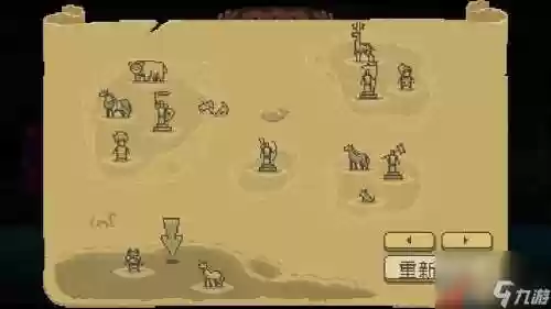 王国新大陆攻略神像插图1