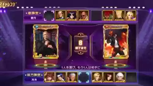 拳皇世界阵容搭配插图1