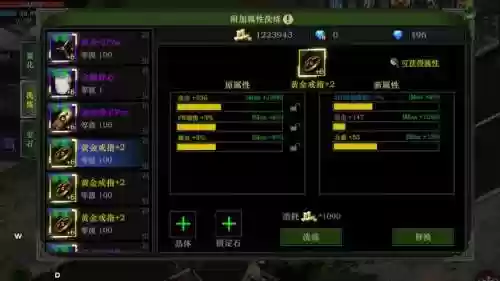 c.a.t.s装备属性加成插图1