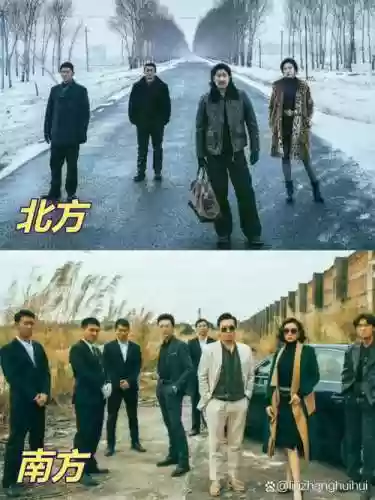南方派阵容_1插图