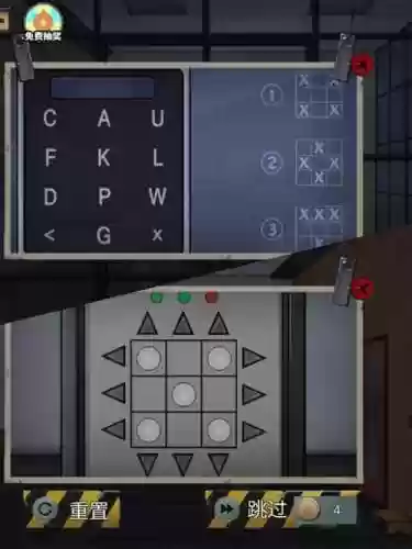 密室逃亡攻略第11关插图1