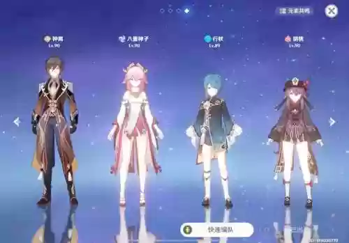 阿贝阵容搭配插图