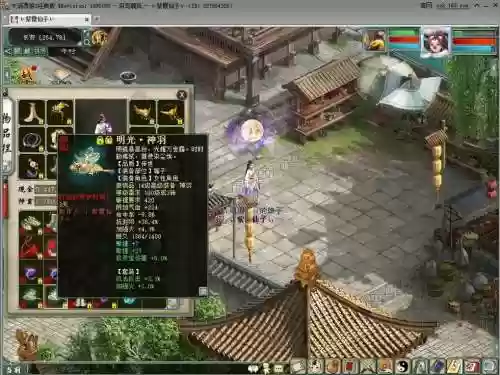 大话二免费版套装技能吗插图1