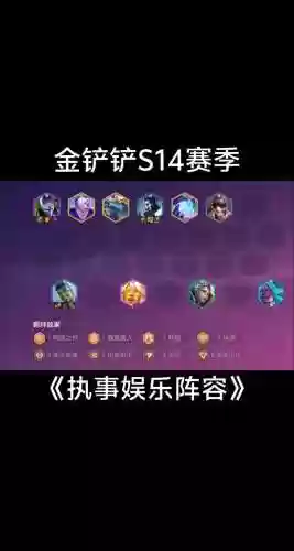 执事阵容几种玩法搭配插图