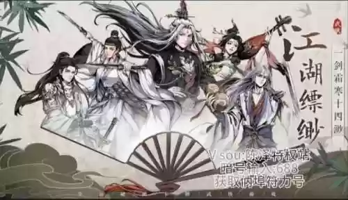 真武阵容搭配插图