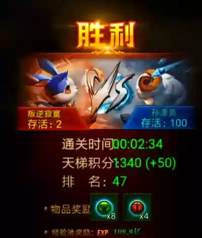 大天使之剑宠物技能插图