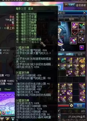 瞎子暗影9搬砖带什么武器_1插图1