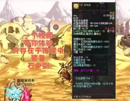 白字史诗装备都有哪些插图