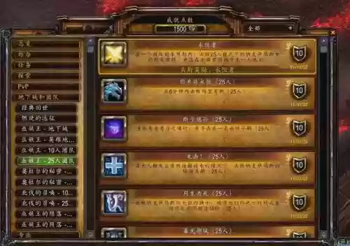 魔兽地狱火团队的荣耀攻略插图1