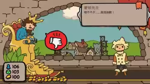 秩序王国攻略插图1