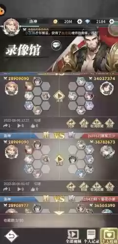 斗罗大陆阵容最新搭配_1插图1