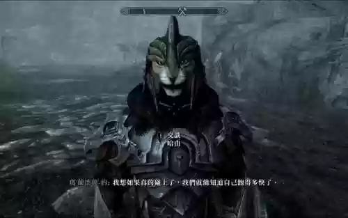 上古卷轴5变狼人技能插图