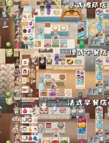 实况手游吃技能_1插图