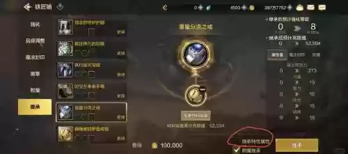 S8深渊巨口出什么装备插图1