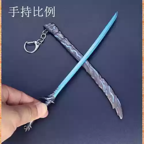 地下城鬼泣武器妖刀_1插图1