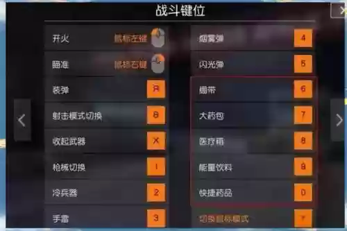 荒野行动pc电脑版攻略_1插图1