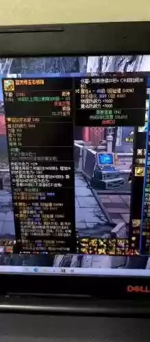 毒王85传说武器插图