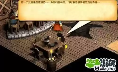 战斗之心传承女巫攻略插图1