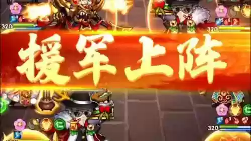 胡菜三国2吕布阵容搭配插图1