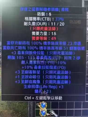 死亡阴影技能哪些好用插图