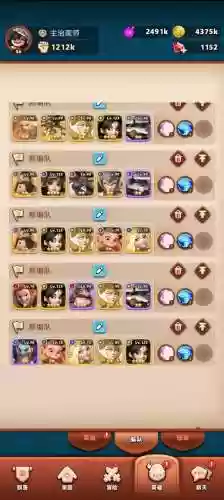 神域奇兵远征搭配阵容_1插图