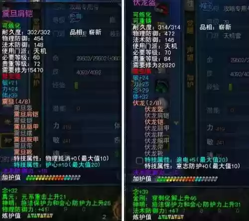 天下三79武器属性插图1