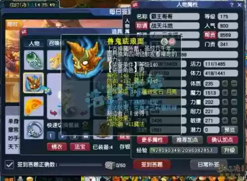 神木林阵容搭配_1插图1