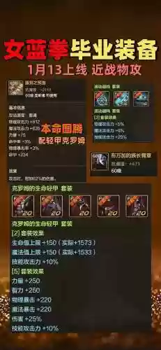 蓝拳武器大全插图