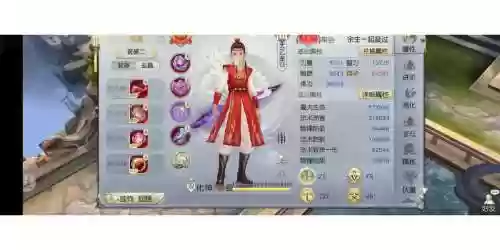 镇魔曲网页版装备颜色插图1