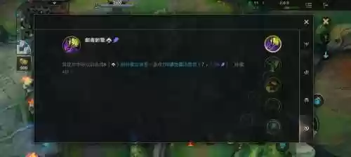 提莫一级技能_1插图