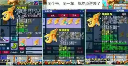 梦幻西游2灵饰书怎么获得_1插图1