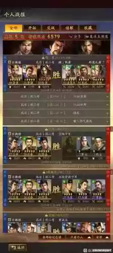 张角可搭配阵容_1插图1