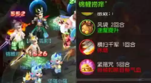 梦幻西游手游辅助插图1