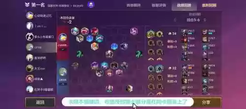 光菱阵容搭配插图1