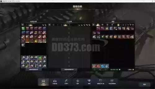 7.3赌装备在哪插图