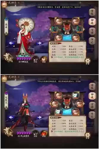 雨火阵容搭配插图1